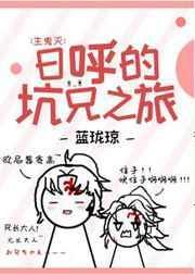 失忆后闺蜜为何那样