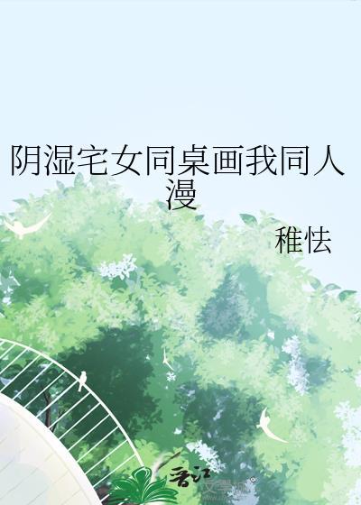 佳偶天成