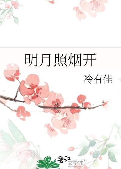 老婆，你马甲掉了gl封面