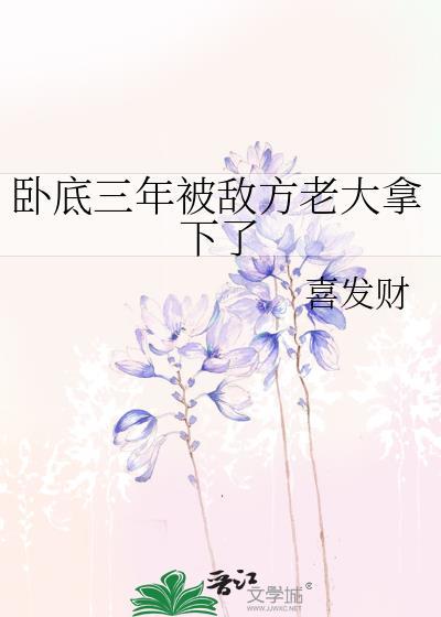 关我什么事,我要回家!