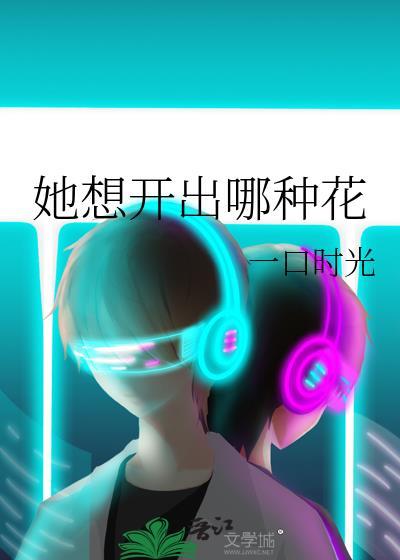 哥哥的雄主