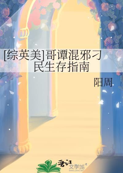 末日圣兵