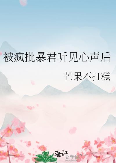 离婚后他揣崽跑路了