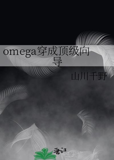 废墟