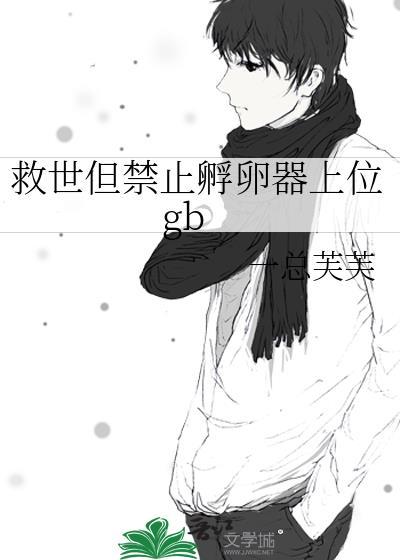 战国之齐皇