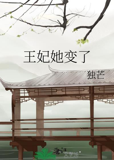 女配她有拉面店系统