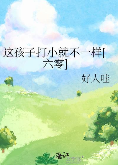 喜欢你不是两三天