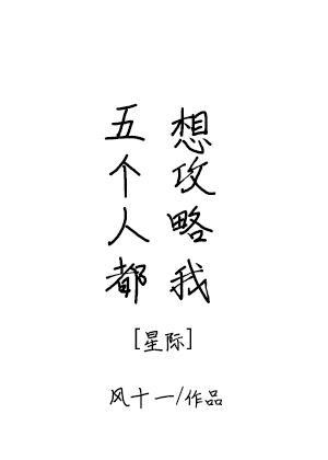 戎马踏秋棠