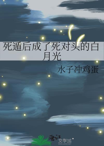 在限制级游戏里改造鬼王