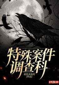 异世领主奋斗日常[穿书]