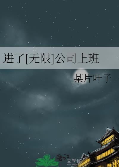 愿彧倾心为和安