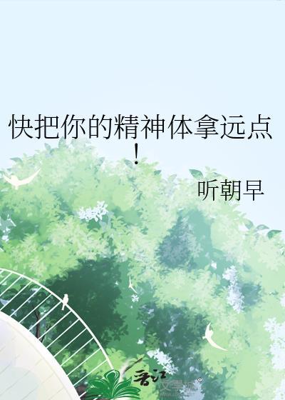 女装留子钓到了豪门大佬