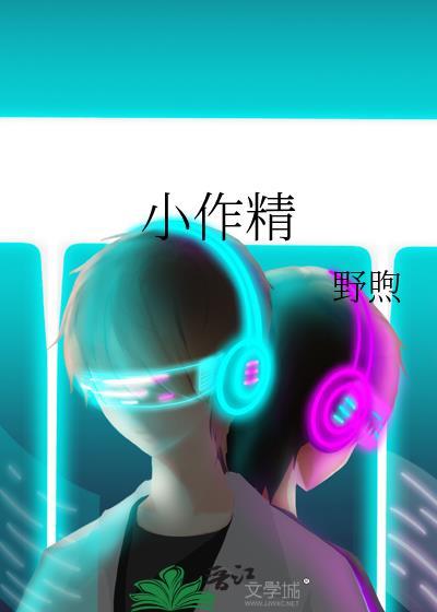 最强开拓者屹立于垃圾桶之上