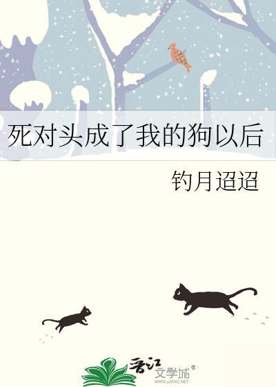 豪门团宠误当假少爷后