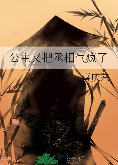 网红主播在九零