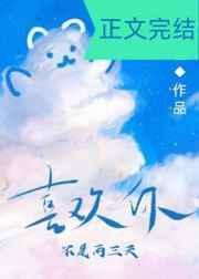 在我嫁给富豪伯爵之后