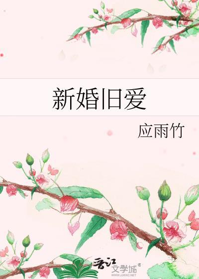 转BE为HE只需一个安徒生