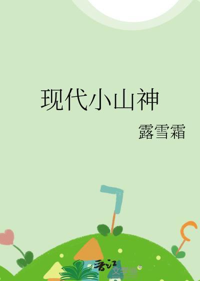 本土雄虫为何专注事业不开后宫？[虫族]