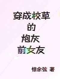 我在末世无限升级避难所封面