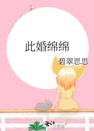 一世无双