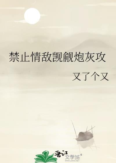 农村落榜青年打天下