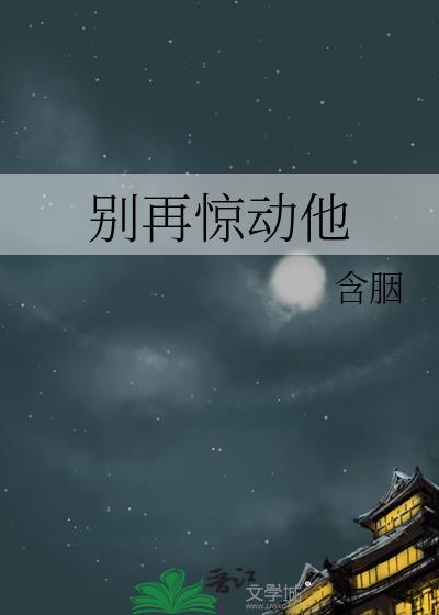活下去[无限]