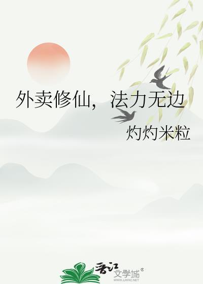 别摸我的猫封面