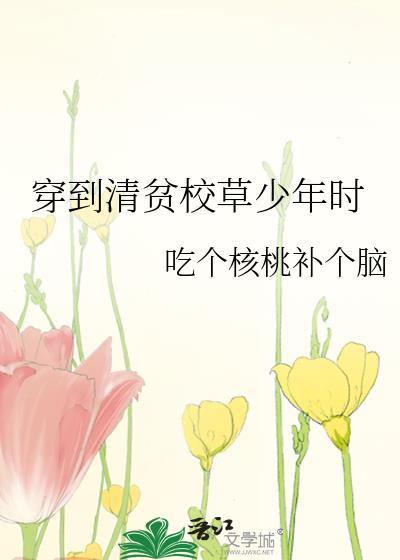 御兽,从毛茸茸开始!