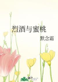 失忆后被病娇美人诱哄封面