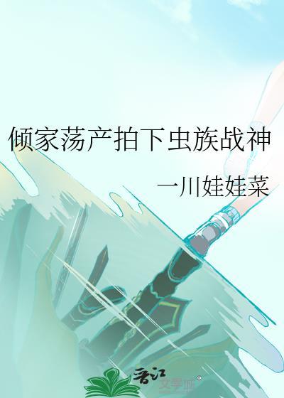 [综]青峰家的小迷妹