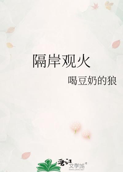 合欢宗海王喝了忘情水