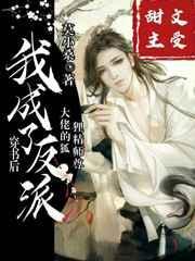 和人外前男友互换身体后