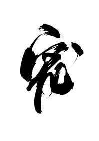 穿到现代，但是精灵