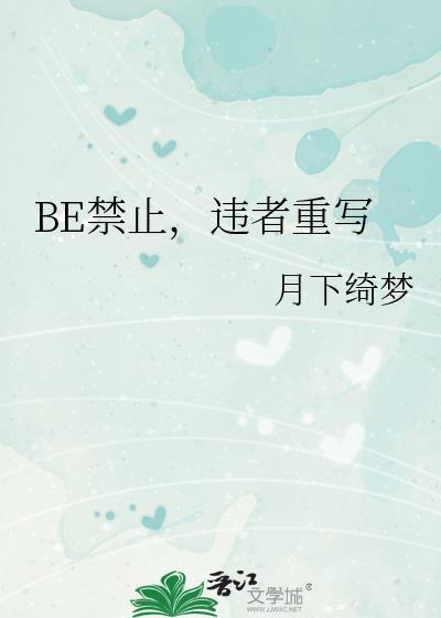 上将养父的Alpha妻子