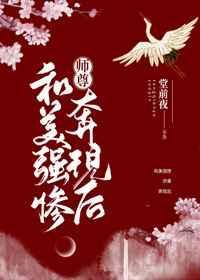 我将死时负心O后悔了