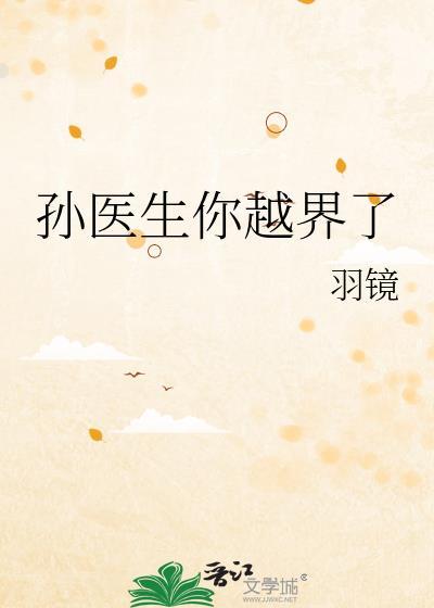 反派守则（重生）
