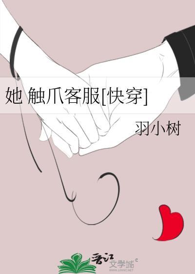 当吸血鬼捡到美味人类后