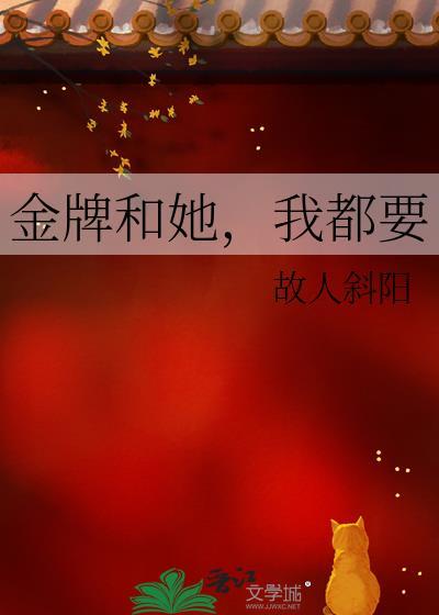 斗破苍穹之财动乾坤封面
