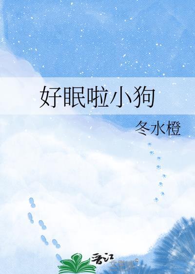 小可怜猫猫女装掉马后