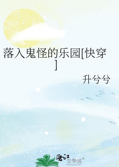 九叔,你见过摄青尸妖吗