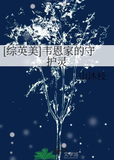 大明1621:辽东雄狮