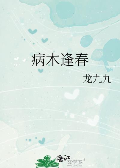 宇智波赤石之旅