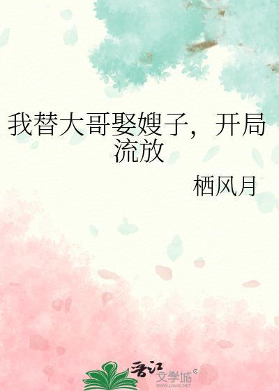 斗破从抱云韵大腿开始