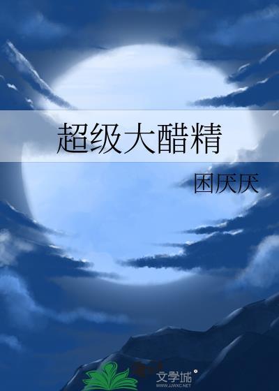 柯南路人?不,我是马甲大佬