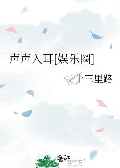 珺临山城