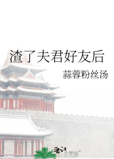 校草重生宠我十年