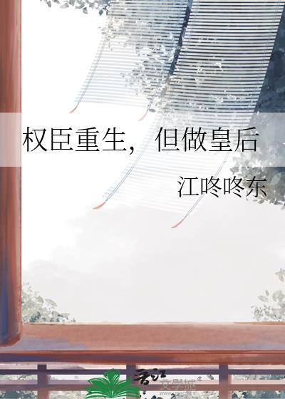 我在修仙界不断改变命运