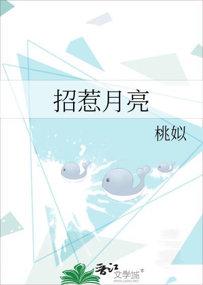 大晋:我真不是天命之子