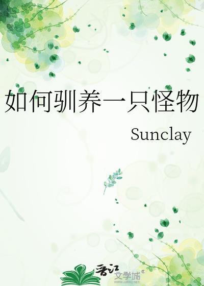 隐婚后，温总每天都想官宣