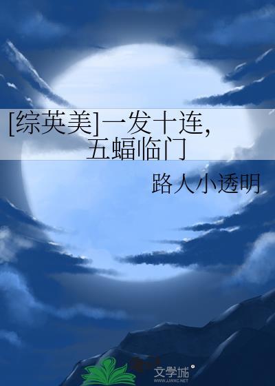 郡主长乐